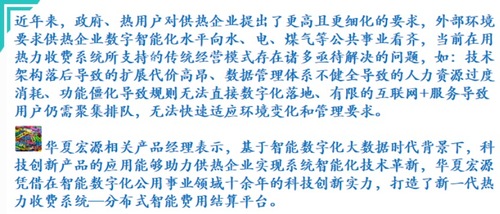 1021 热力正文图1.jpeg
